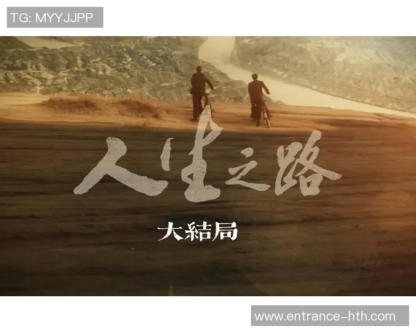 常林的奋斗之路：从平凡到卓越的成长故事与人生启示