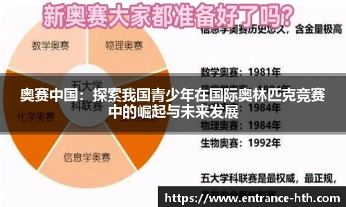 华体会
