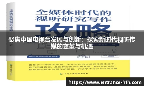 华体会