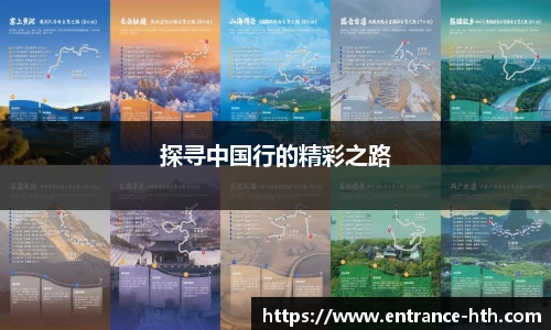 华体会