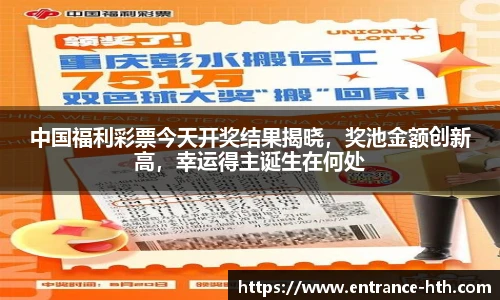 HTH.com