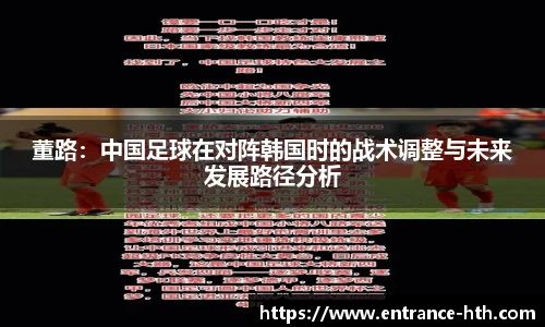 华体会HTH