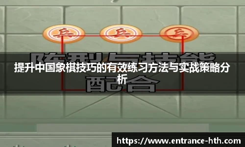 华体会HTH
