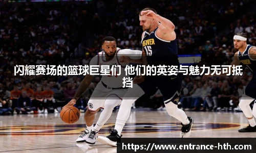 华体会