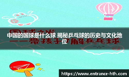 华体会体育
