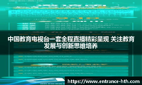 华体会体育