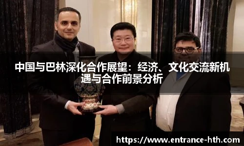 华体会