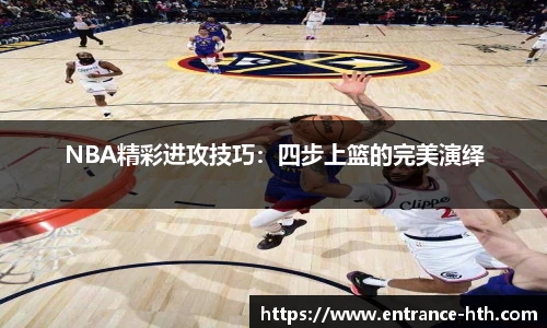 华体会