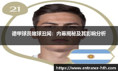 HTH.com