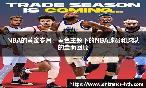 HTH.com