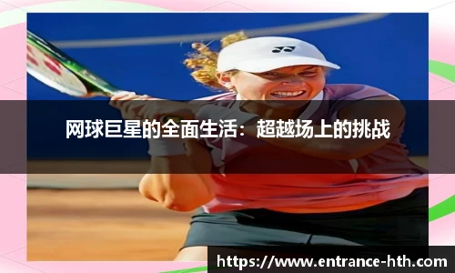 华体会体育