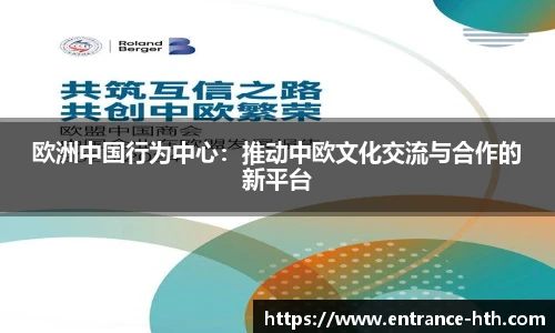 华体会体育