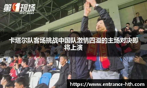 华体会体育