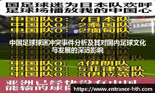华体会