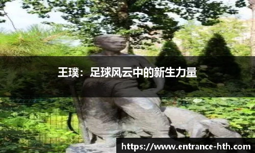 华体会