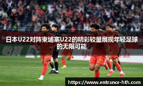 华体会