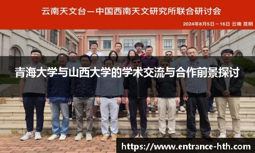 华体会