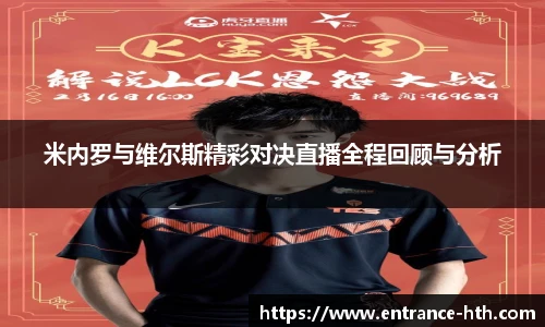 华体会