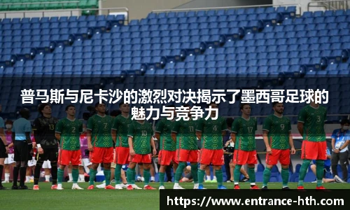 华体会