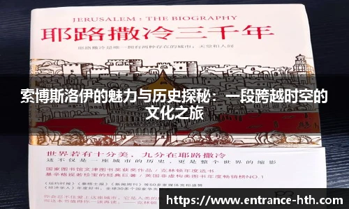 华体会HTH