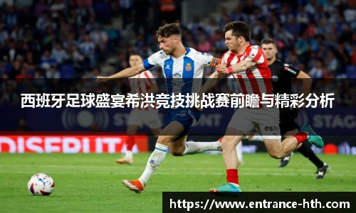 华体会体育