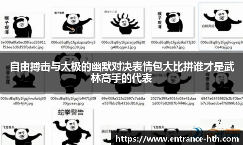 HTH.com