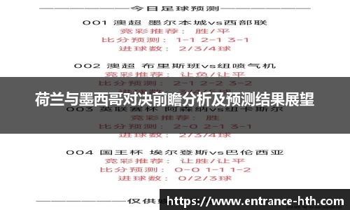 华体会