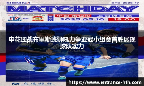 华体会体育